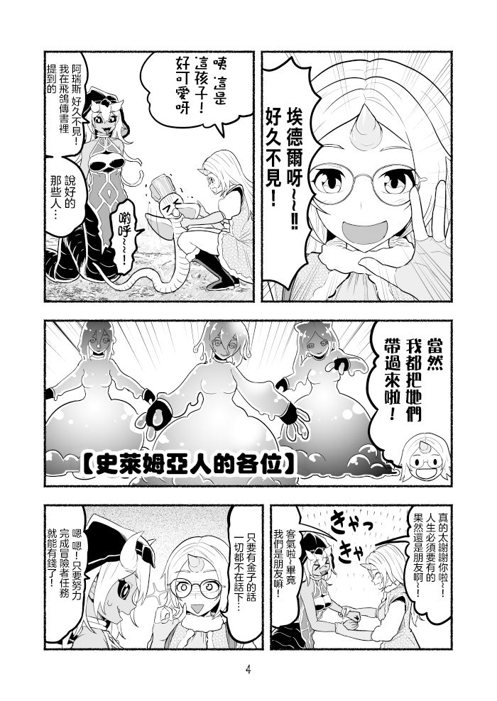 第3卷1