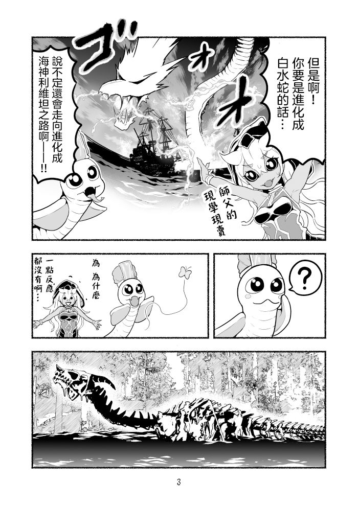 第3卷0