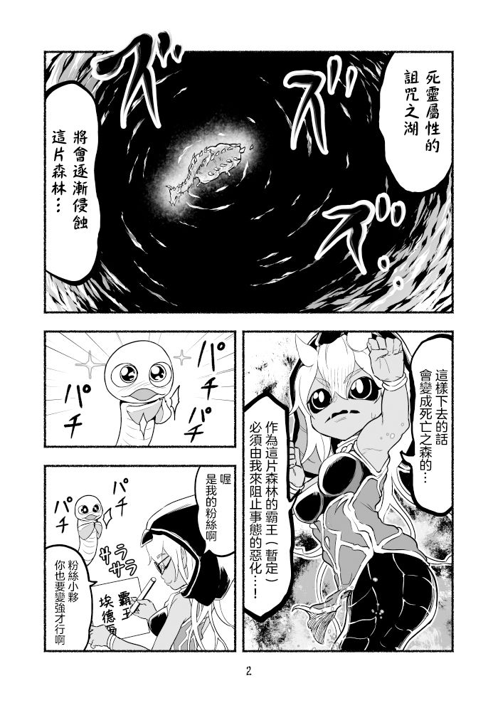 第3卷3