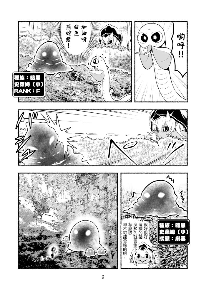 第3卷4