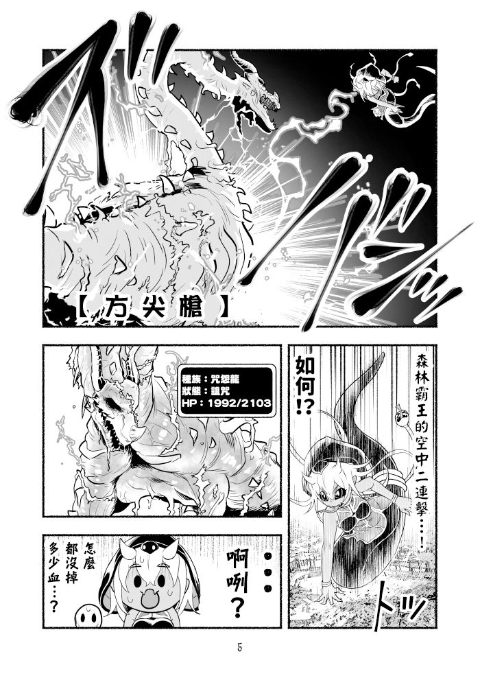 第3卷0