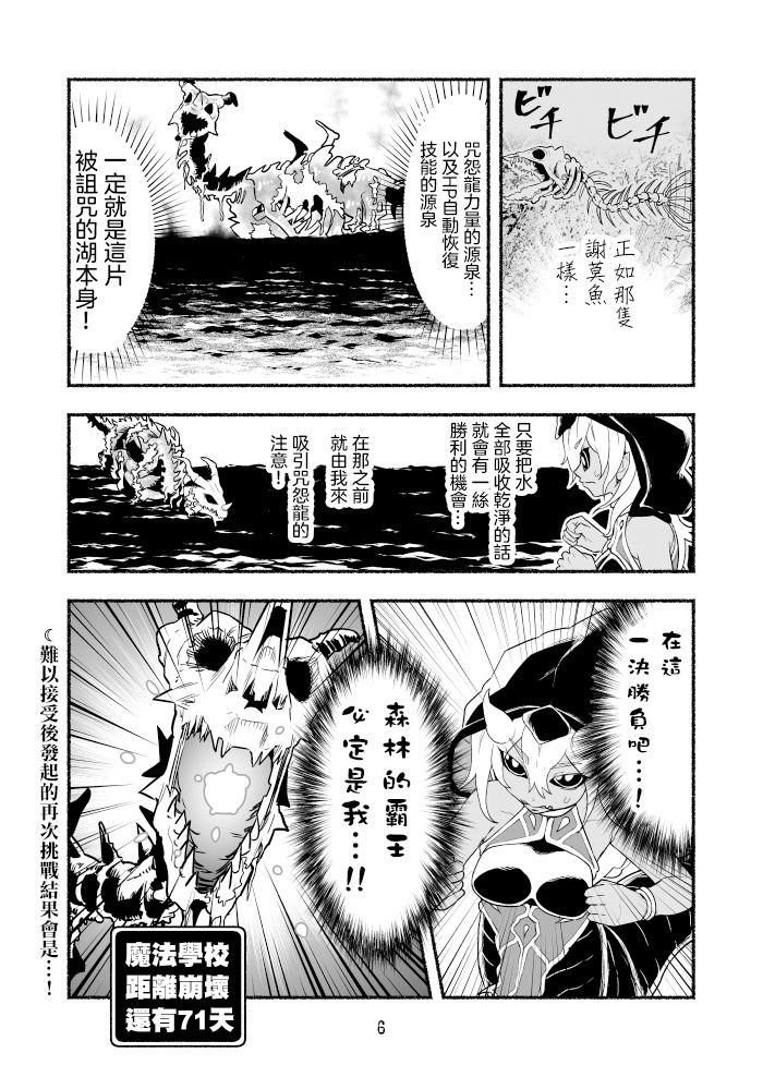 第3卷3