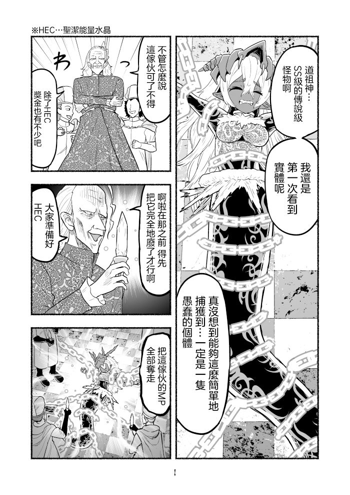 第77话0
