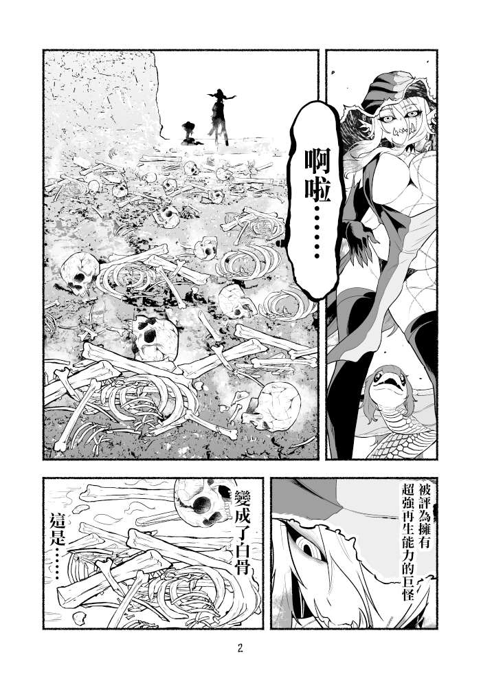 第11话1
