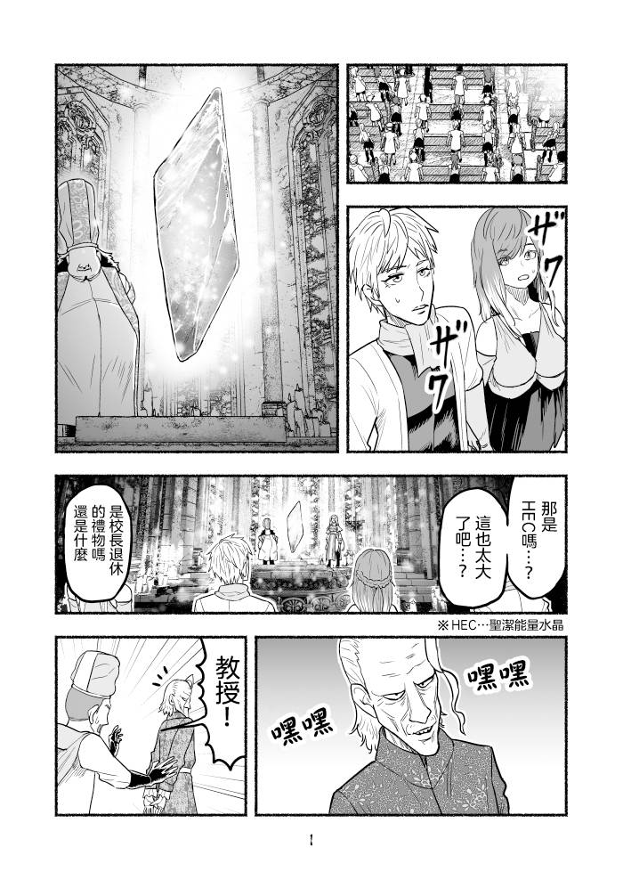 第76话0