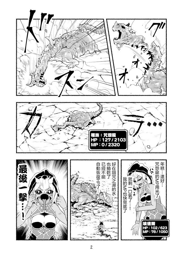 第32话1