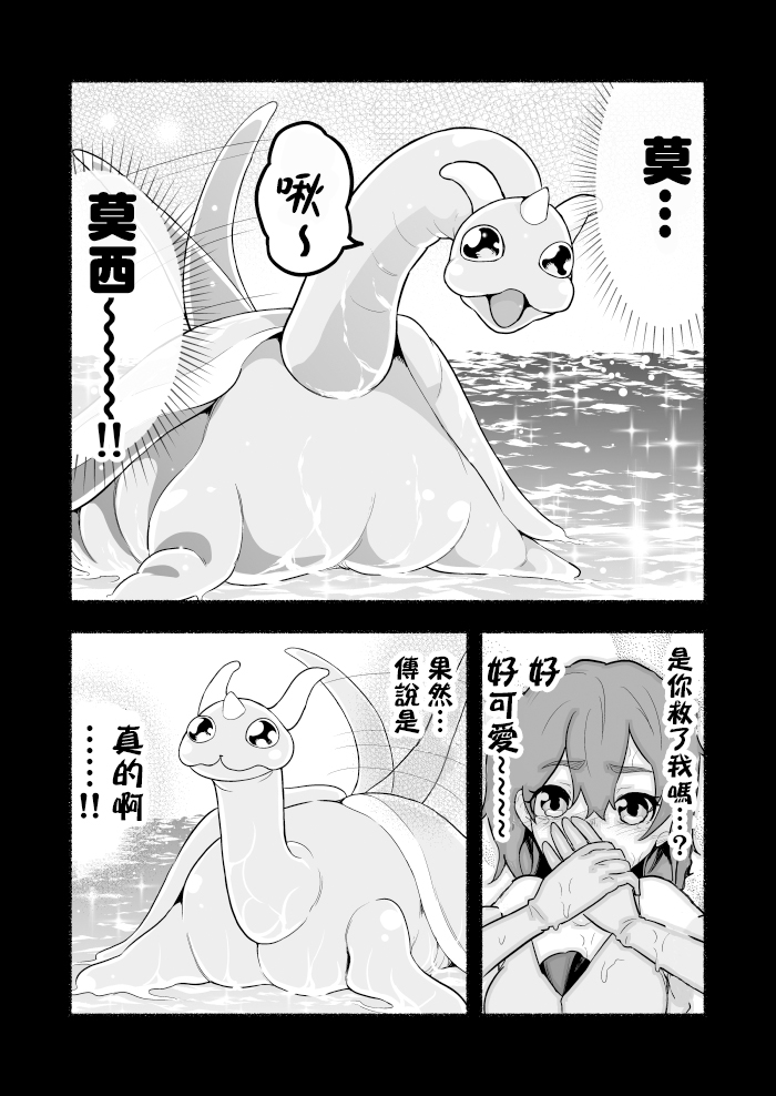 第32话4