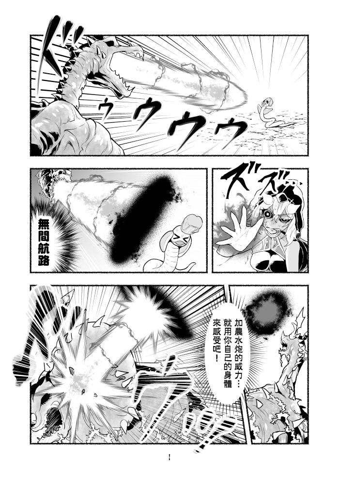 第32话0