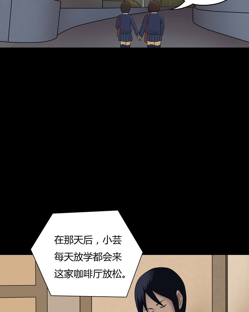 第47章：脚下生疯（下）3
