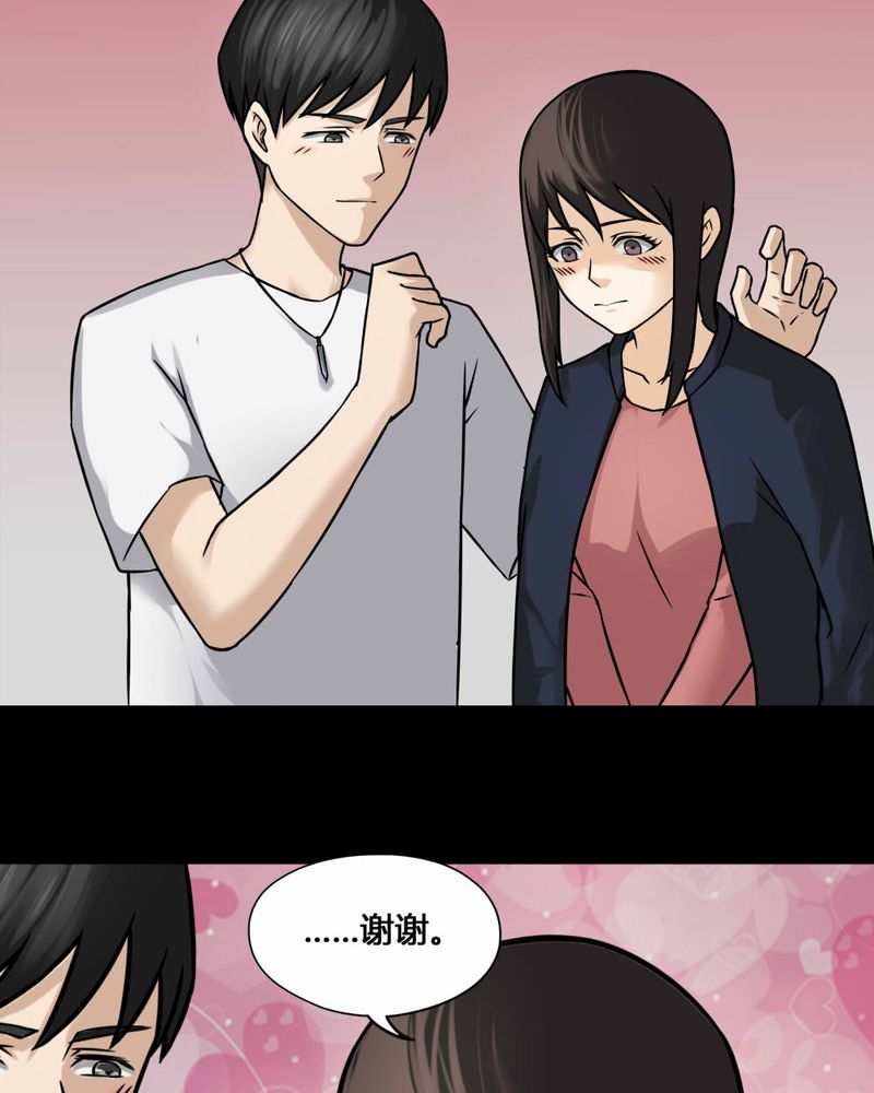 第103章：故姬重施(上)3