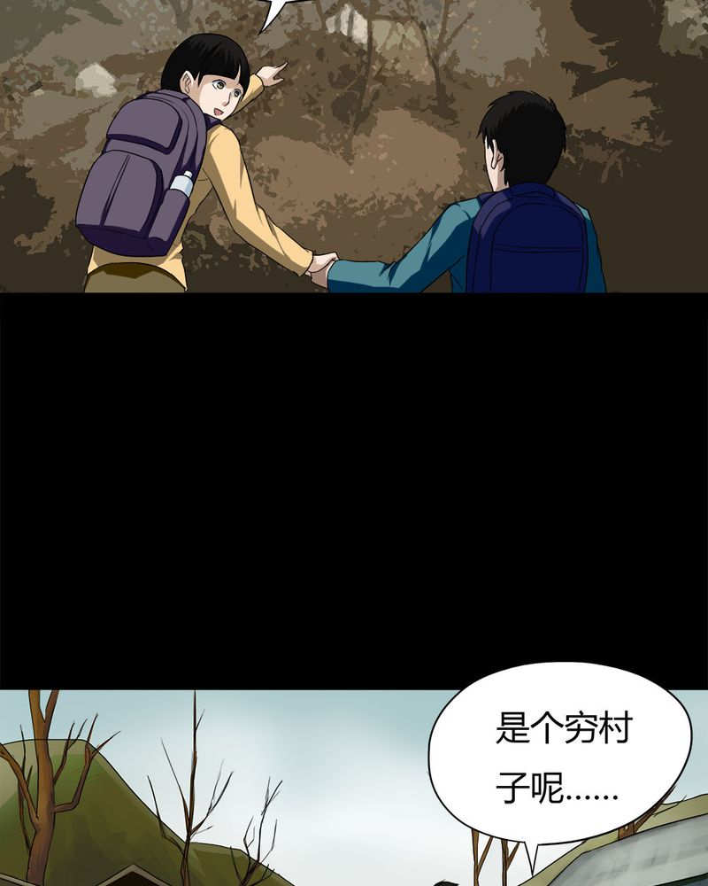 第24章：雾处可藏（上）2