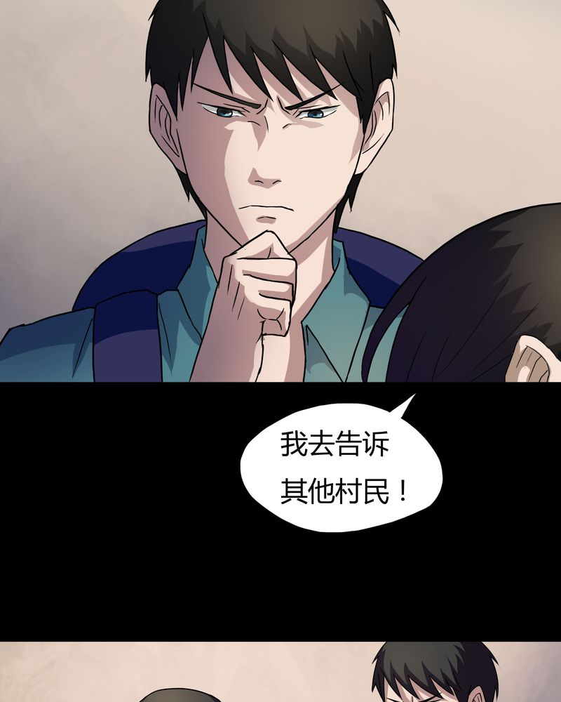 第24章：雾处可藏（上）0
