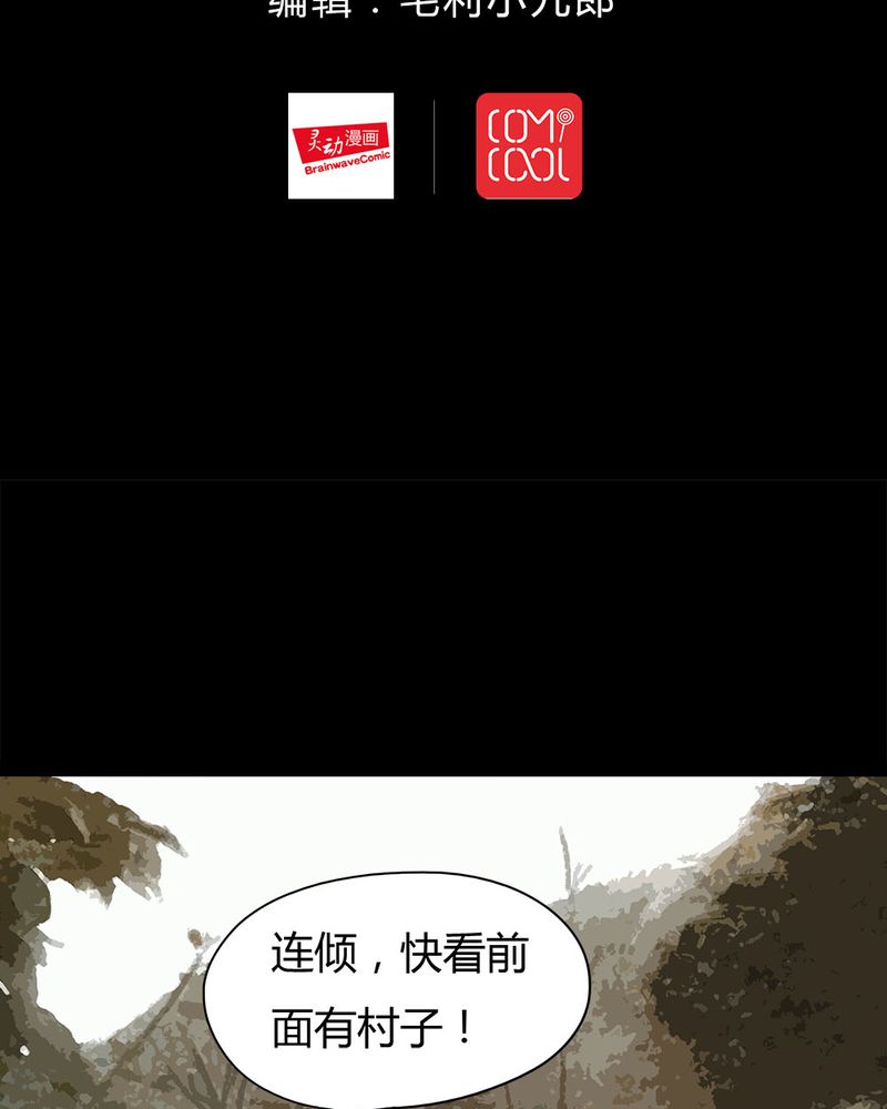 第24章：雾处可藏（上）1