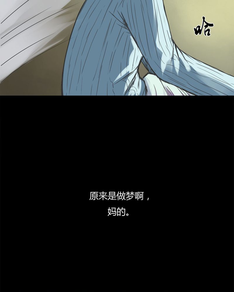 第71章：因果报应（下）3