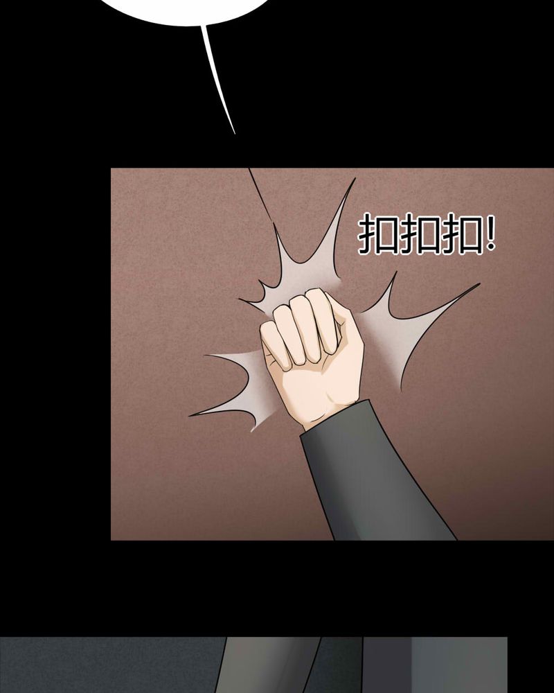 第117章：暗然入睡(下)2