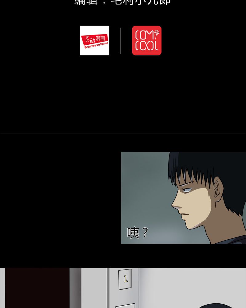 第33章：如影随行（下）1
