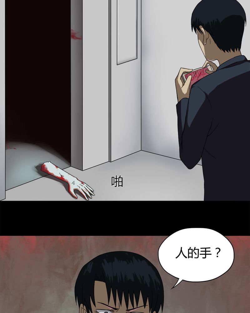 第33章：如影随行（下）2