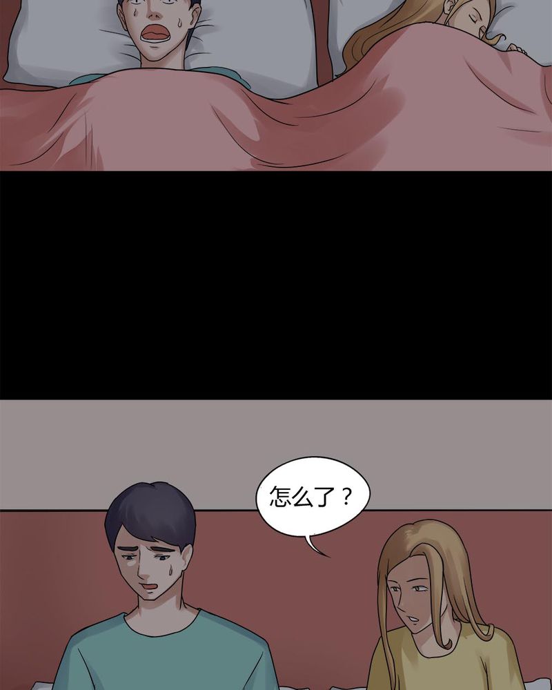 第61章：借人（下）3