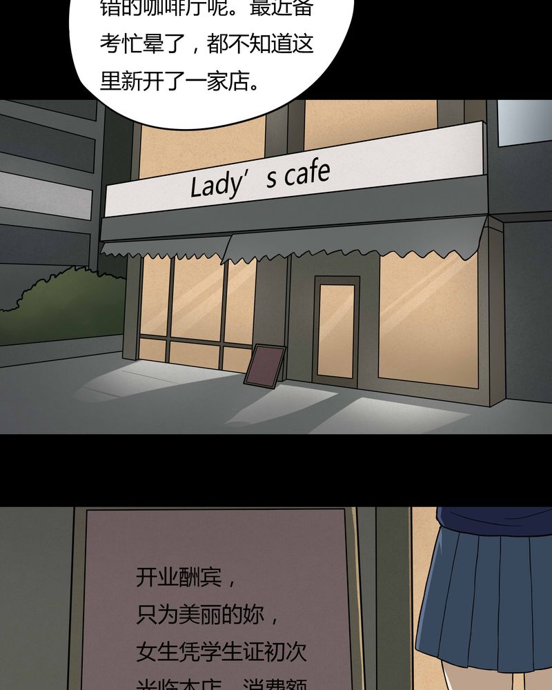 第46章：脚下生疯（上）4