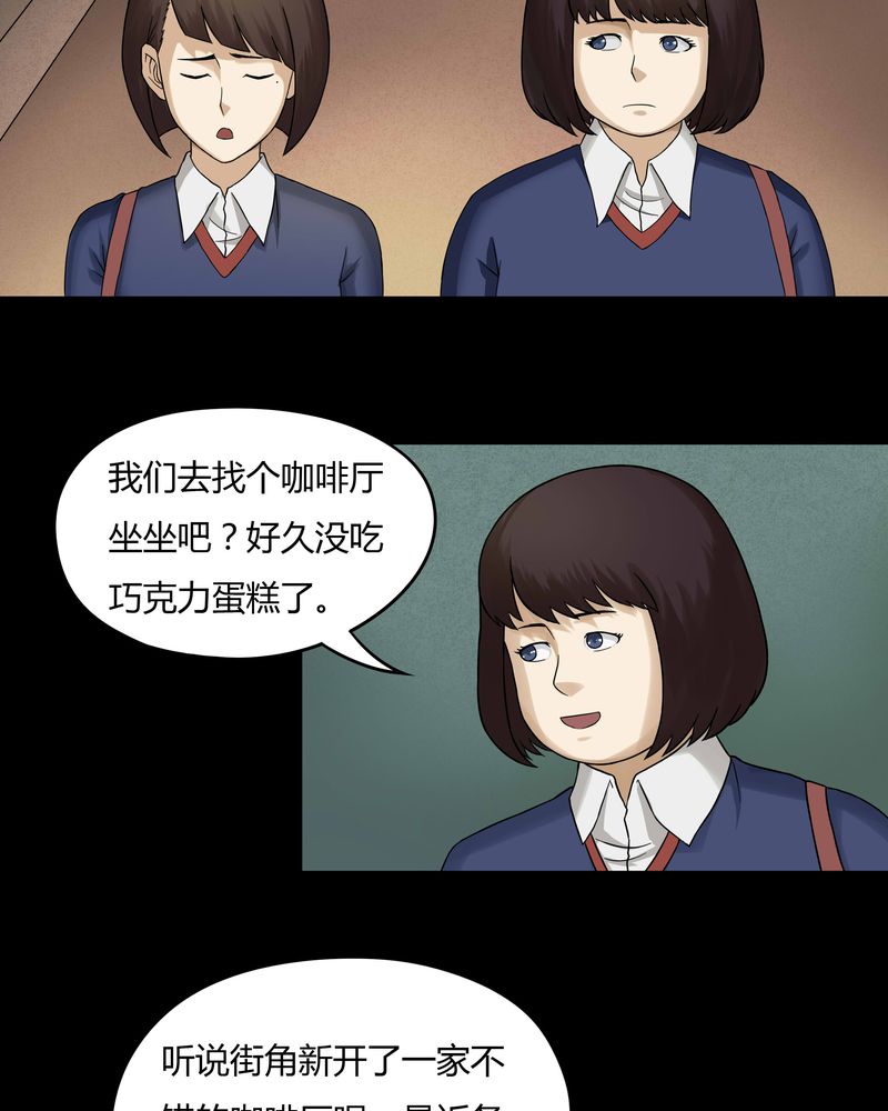 第46章：脚下生疯（上）3