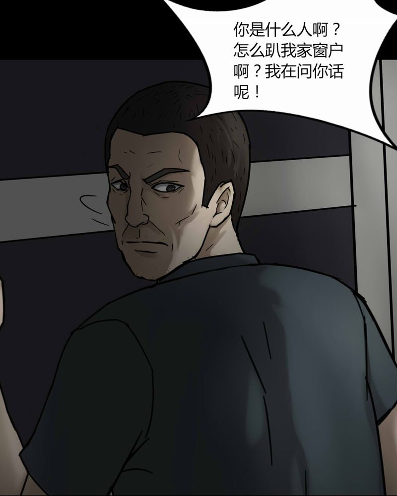 第107章：进退维蛊（一）4