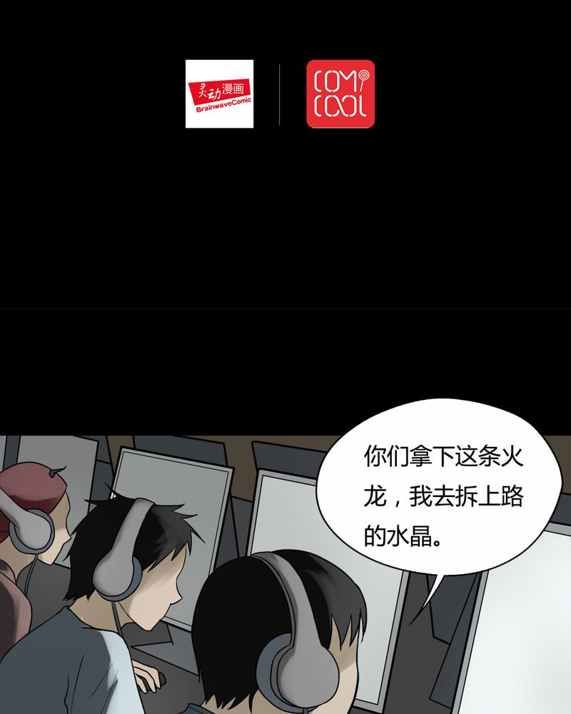 第82章：麻木怖仁（上）1