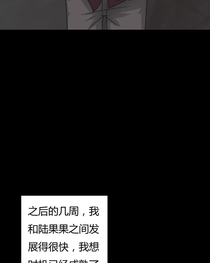 第28章：誓恶不赦（上）4