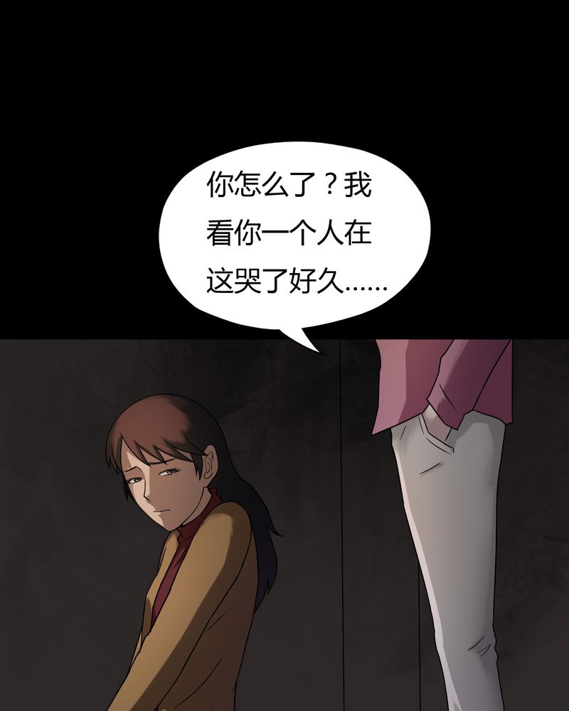 第28章：誓恶不赦（上）2