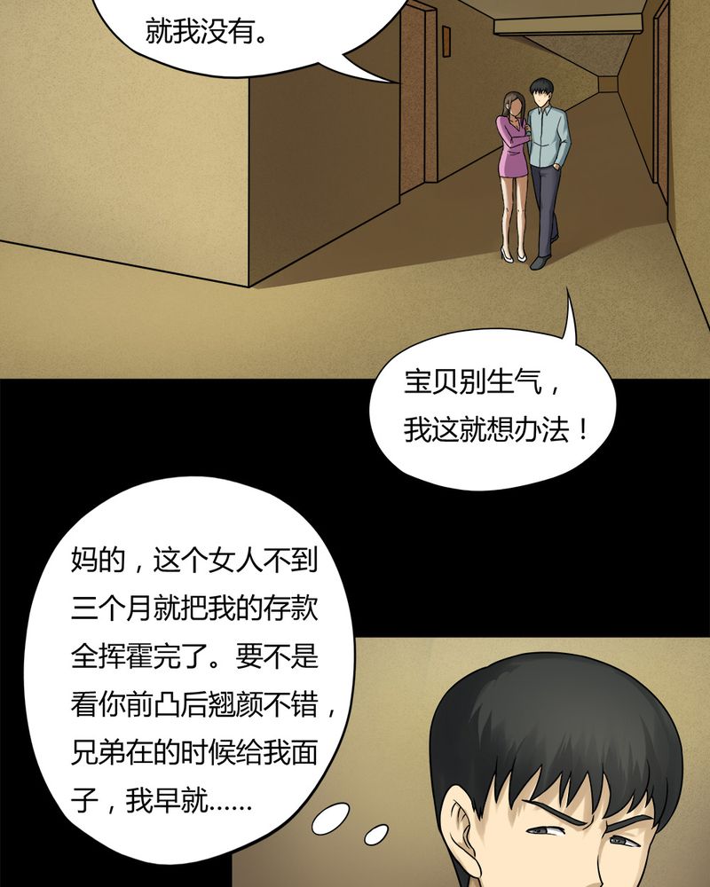 第56章：开怀大孝（上）2