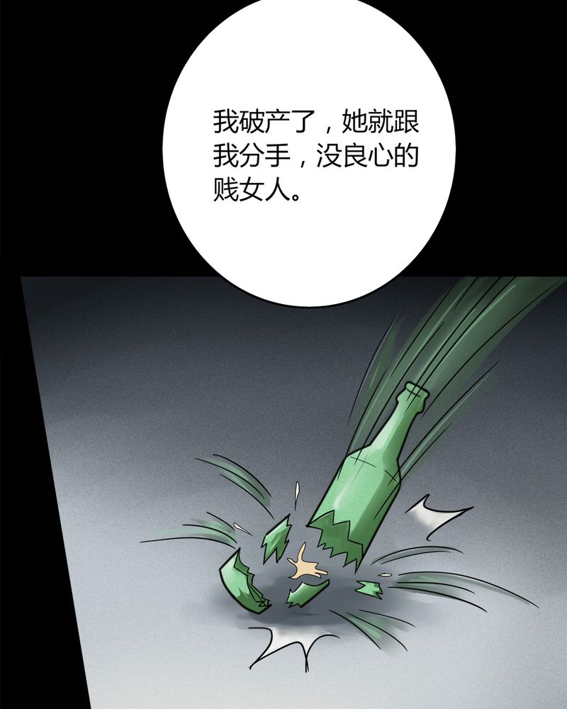 第133章：梦魇缠身（上）4