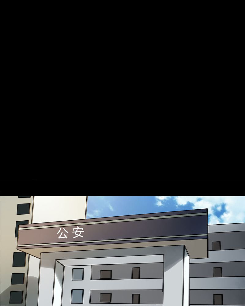 第38章：平安误事(上)4