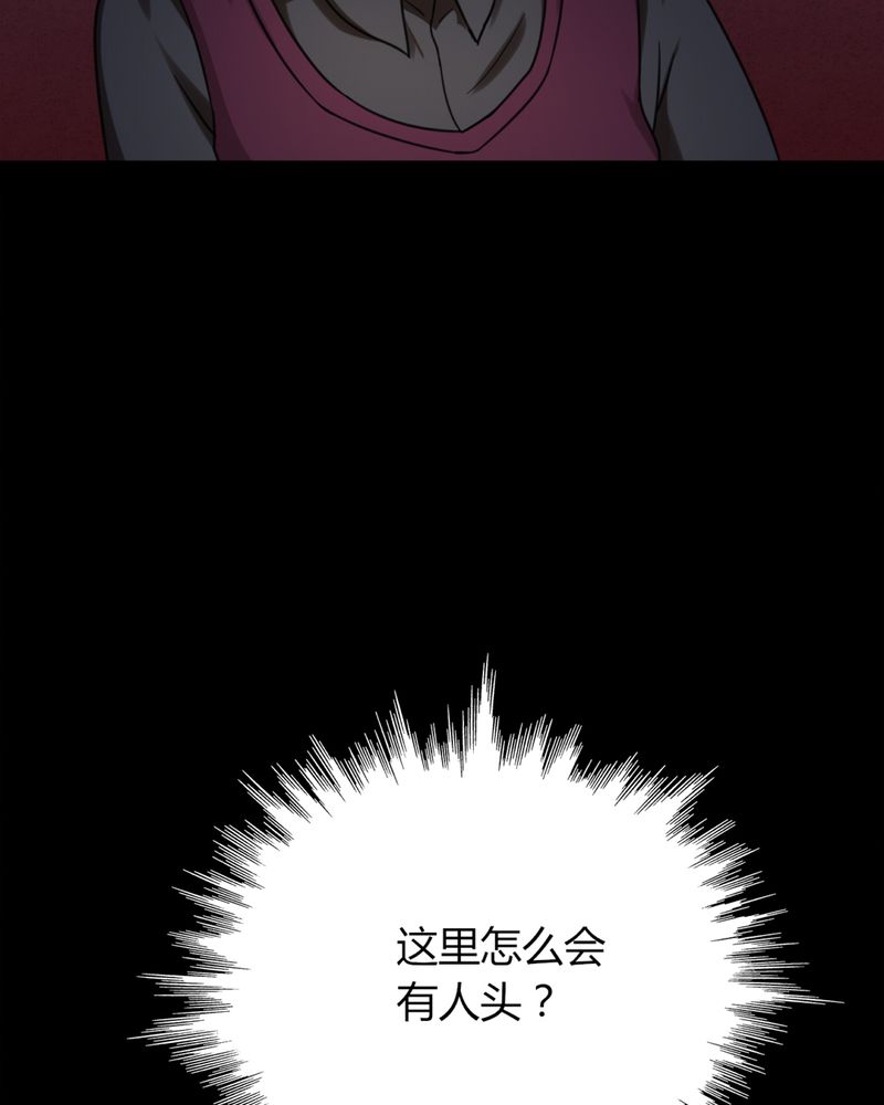 第127章：暗身之地（中）2