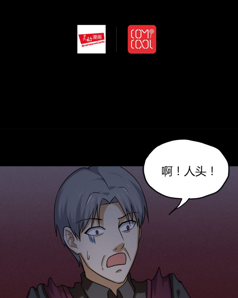 第127章：暗身之地（中）1