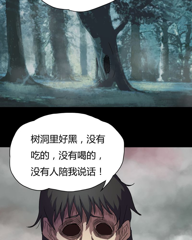 第25章：雾处可藏（下）1