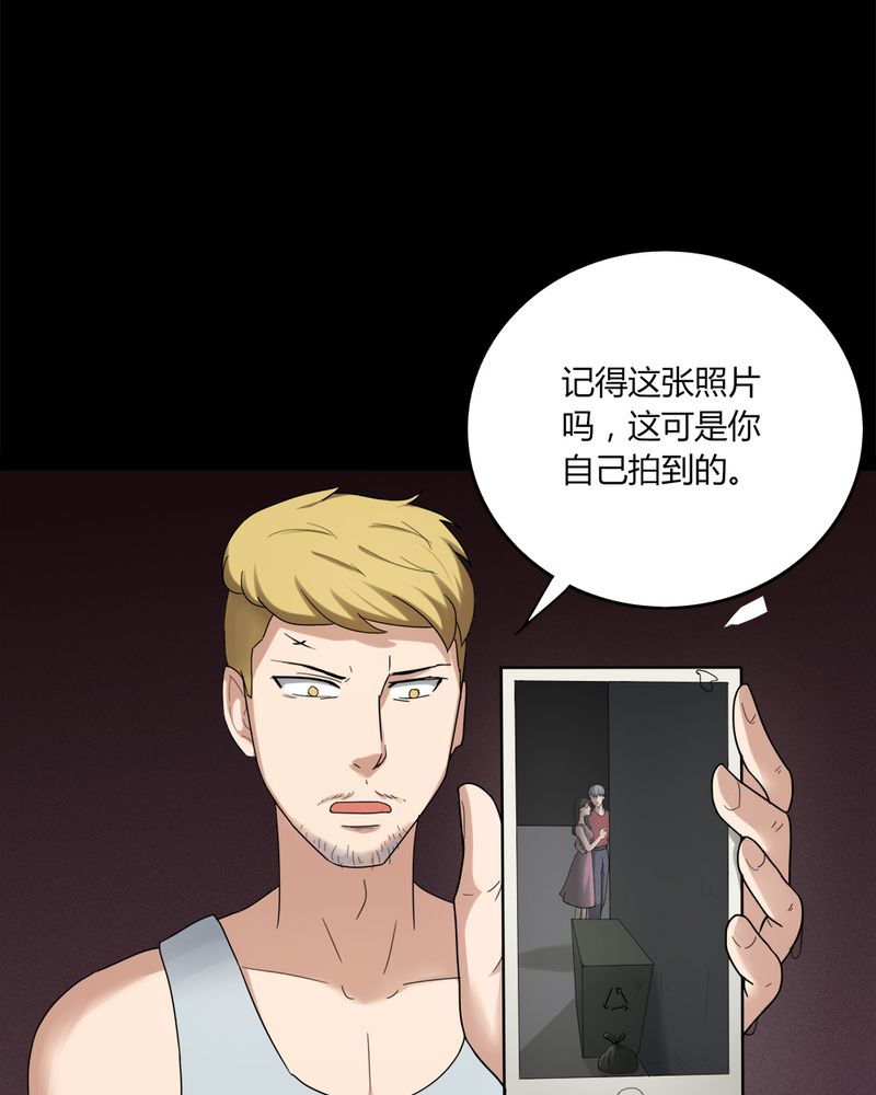 第135章：梦魔缠身（下）4