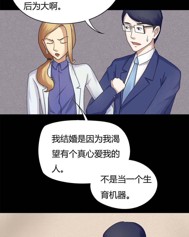第60章：借人（上）3