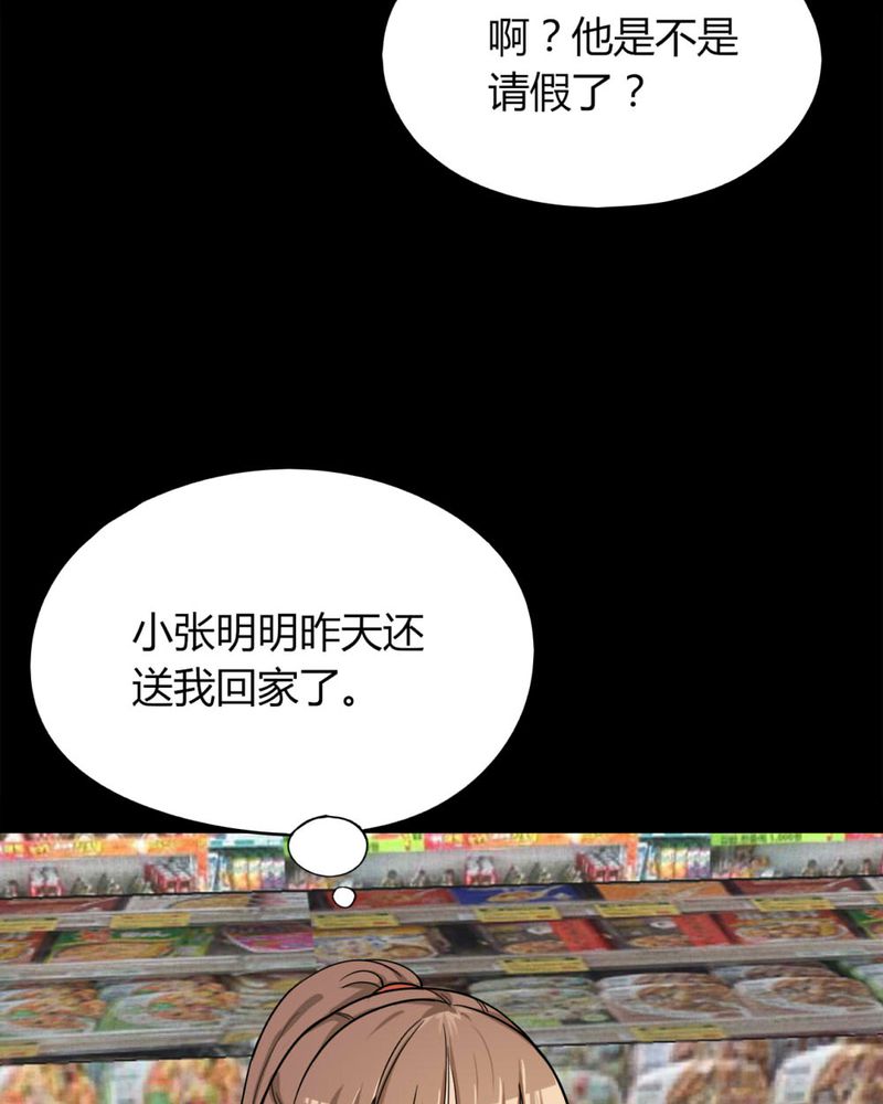 第125章：惊随其后（下）4