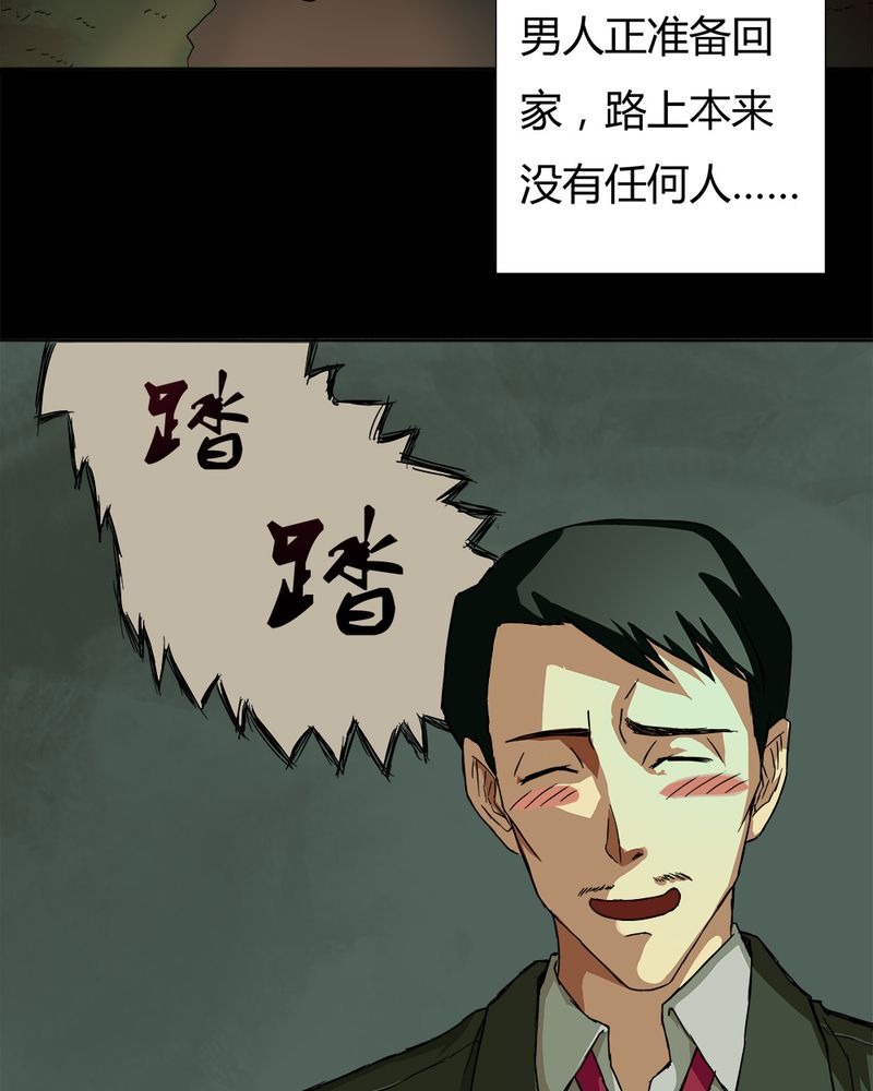 第32章：如影随行（上）2