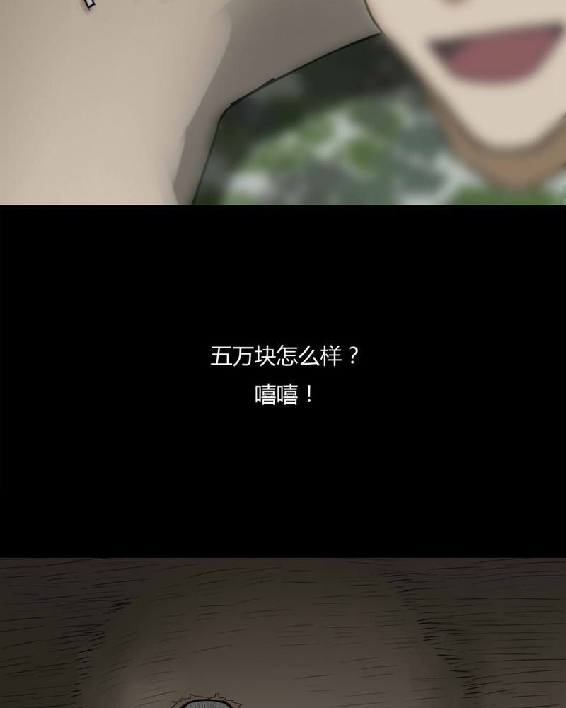 第93章：百死一生（四）4