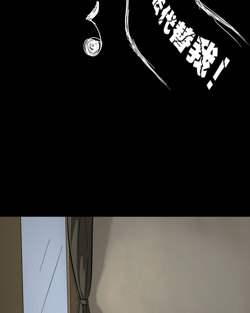第34章：音魂不散（上）2