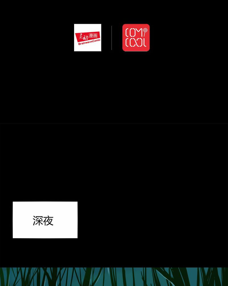 第142章：死里逃剩1