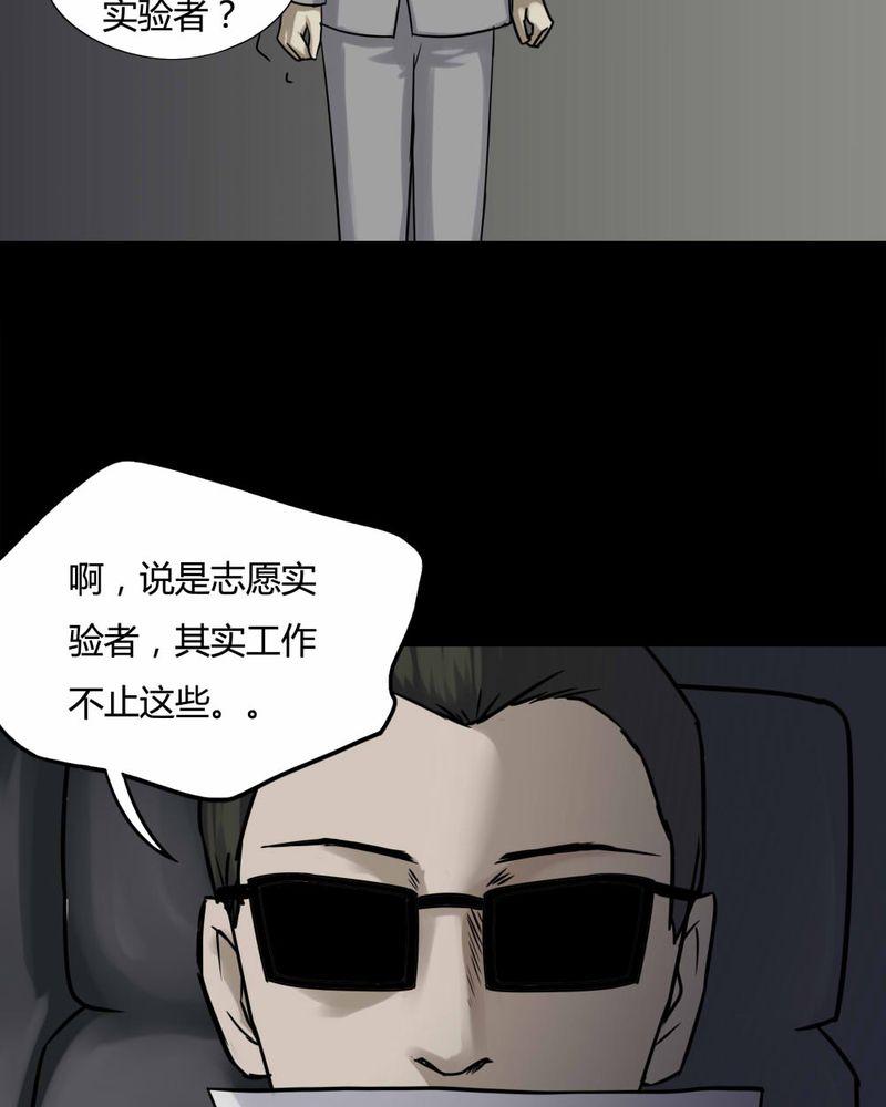 第90章：人生巅疯（上）2