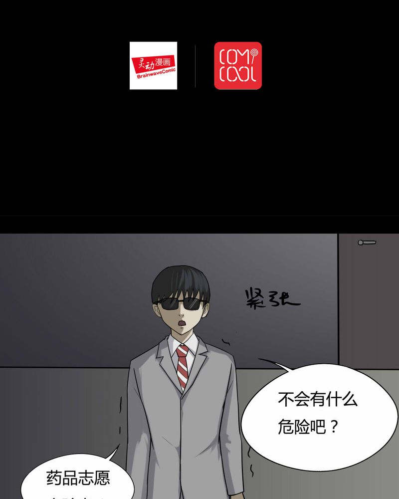 第90章：人生巅疯（上）1