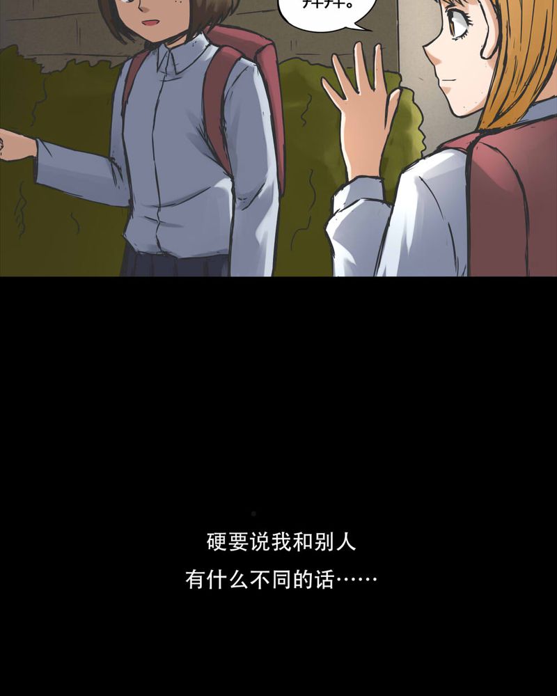 第70章：因果报应（上）4