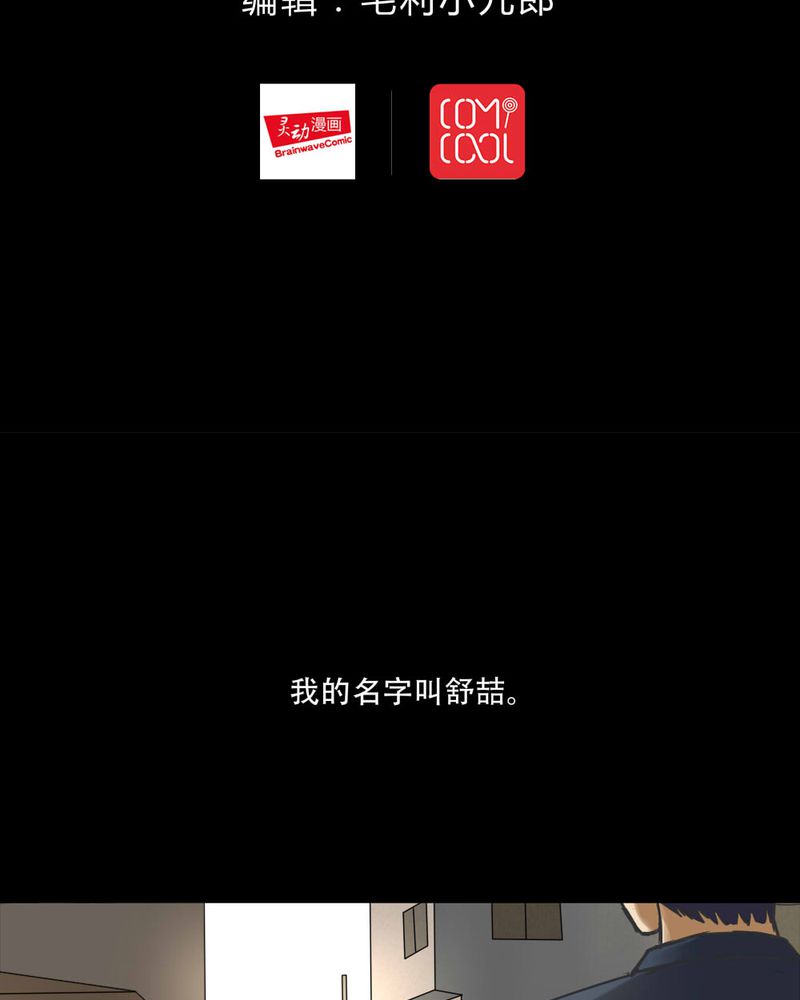 第70章：因果报应（上）1