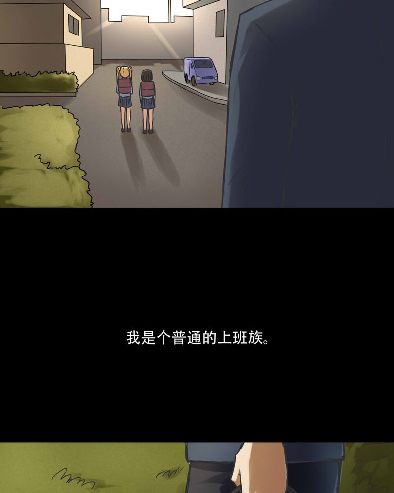 第70章：因果报应（上）2