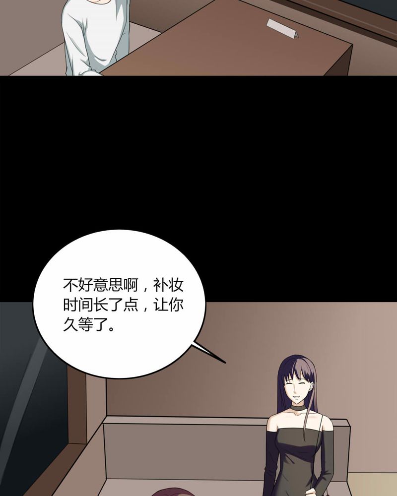 第136章：妆后美人（上）1