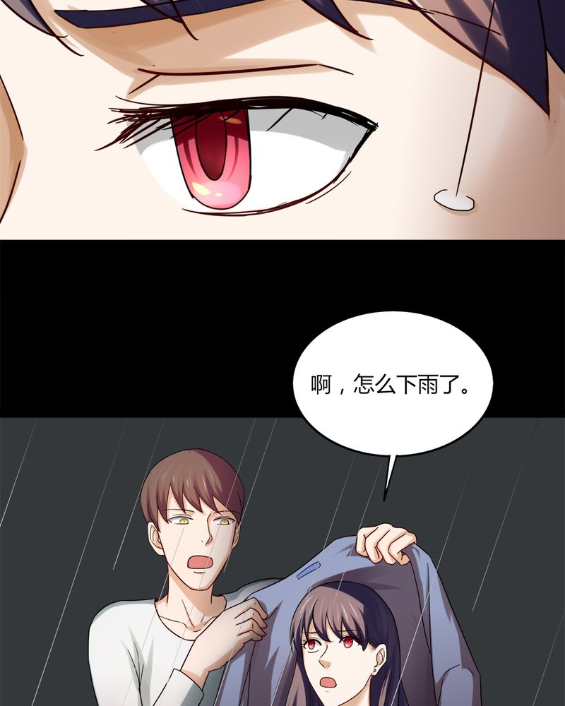 第136章：妆后美人（上）4