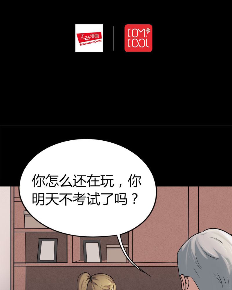 第120章：猫尽公藏（上）1