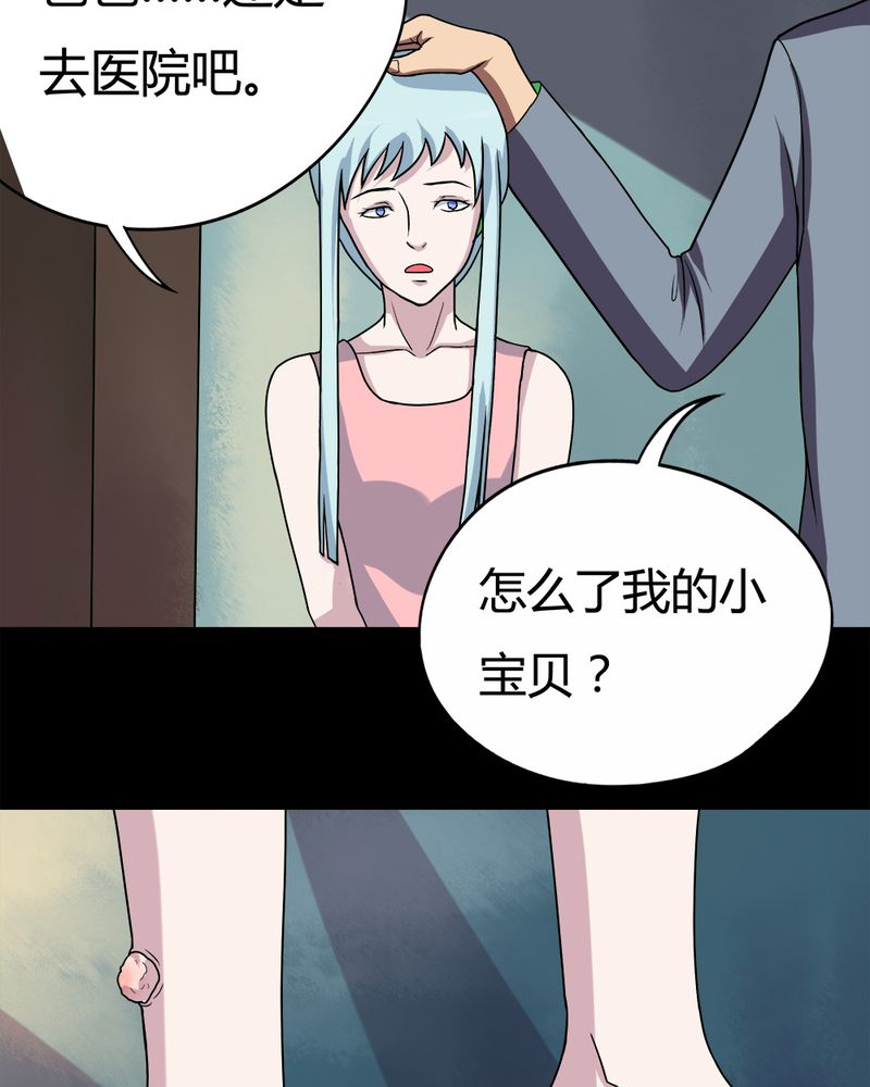 第54章：脓包姑娘（上）4